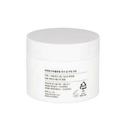 It provides intense moisture to the skin, helping to keep it hydrated and supple throughout the day.