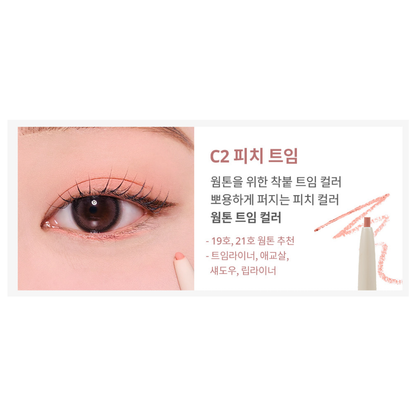 Heart Percent Dote On Mood Contour Eye Liner Slim 0.1g