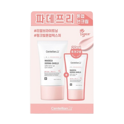 Centellian24 [NEW] Madeca Derma Shield Safe Tone-Up Sun Cream Special Set (40ml + 20ml)