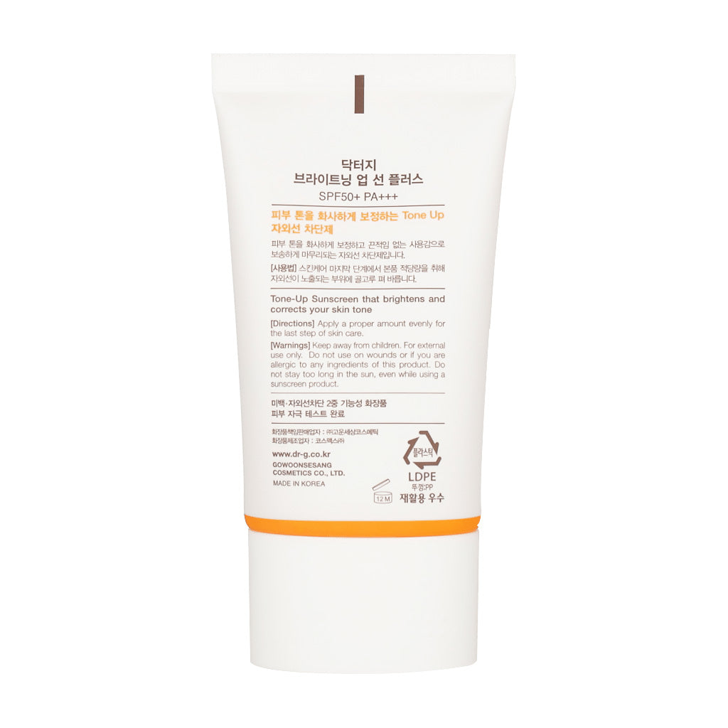 Enriched with brightening agents, it helps to even out skin tone and boost luminosity, leaving your complexion looking fresh and glowing.