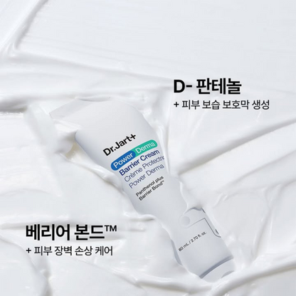 Dr.Jart+ Power Derma Barrier Cream 80ml