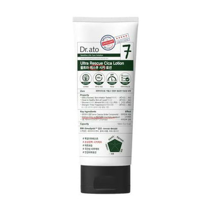 The Dr.ato Ultra Rescue Cica Lotion 160ml is a soothing and hydrating lotion designed to calm sensitive skin. 