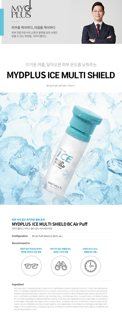 MYDPLUS Ice Multi Shield SPF 50+ PA+++ 100ml