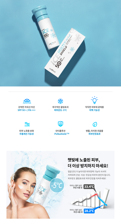 MYDPLUS Ice Multi Shield SPF 50+ PA+++ 100ml