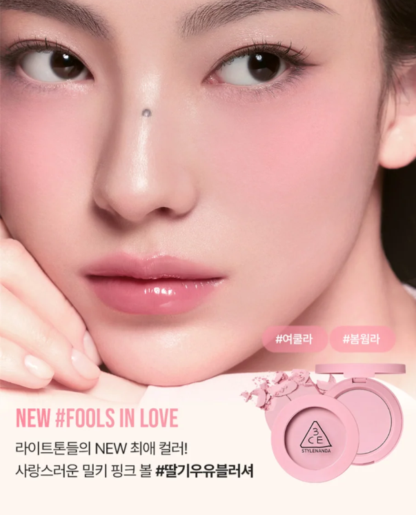 3CE Mood Recipe Face Blush 5g – Soft Natural Powder Blush