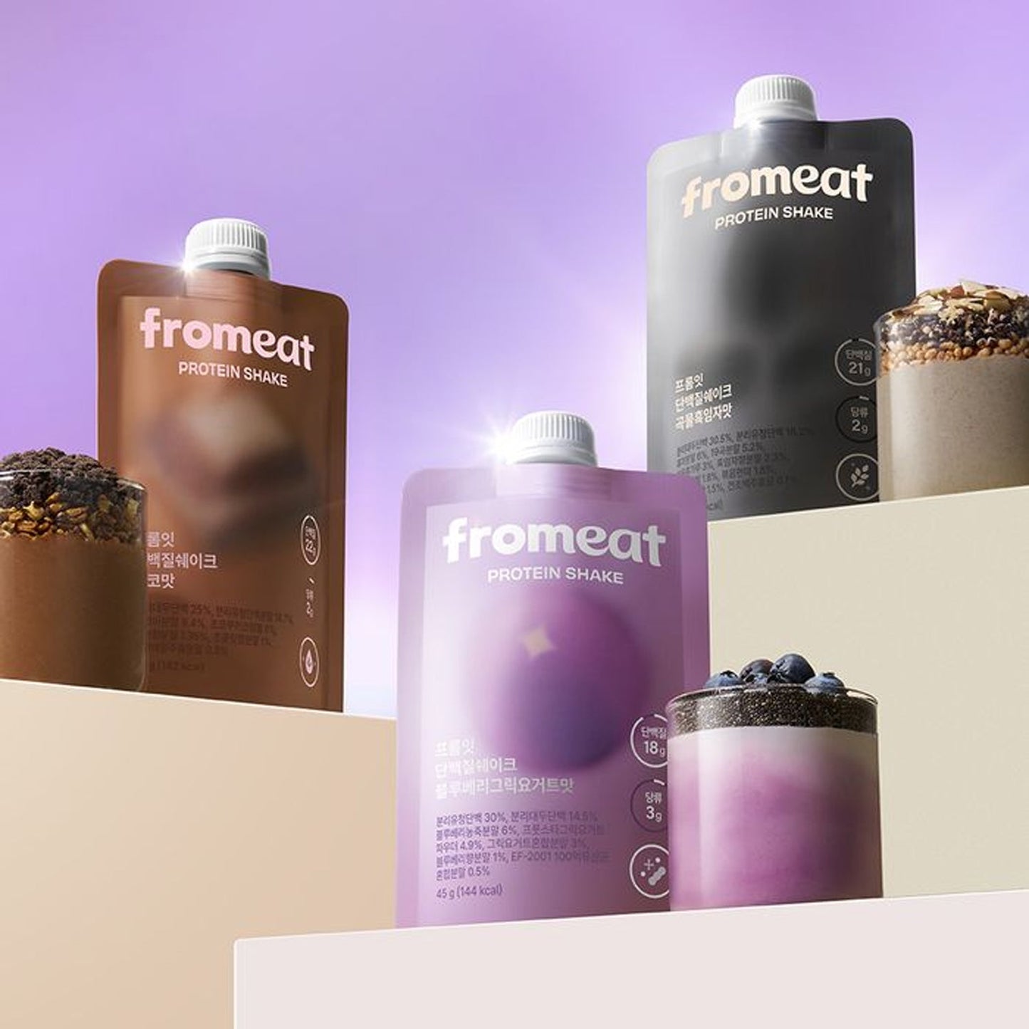 Fromeat [1 Set/7 Packs] Portable Protein Shake Pouch (Choose 1 from 3 Types)