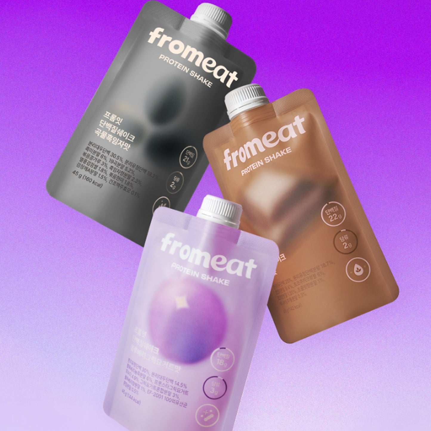Fromeat [1 Set/7 Packs] Portable Protein Shake Pouch (Choose 1 from 3 Types)