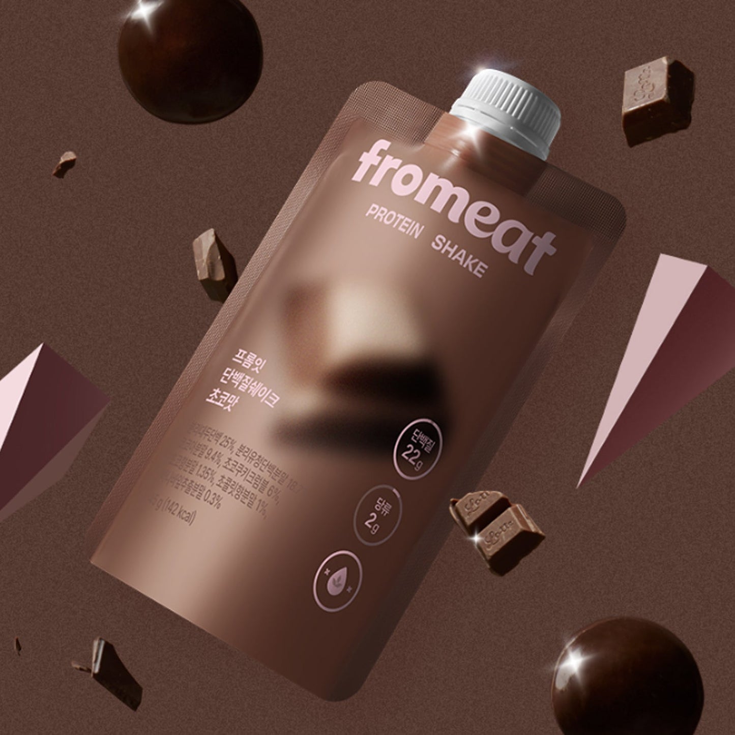 Fromeat [1 Set/7 Packs] Portable Protein Shake Pouch (Choose 1 from 3 Types)