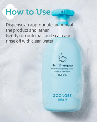 Image of how to use the GOONGBE Kids Hair Shampoo 350ml