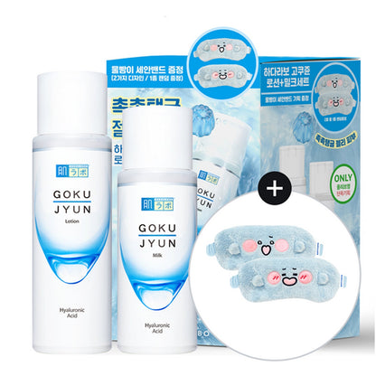 HADA LABO Gokujyun 2P Set (Lotion 170ml+Milk 140ml+Hair Band)