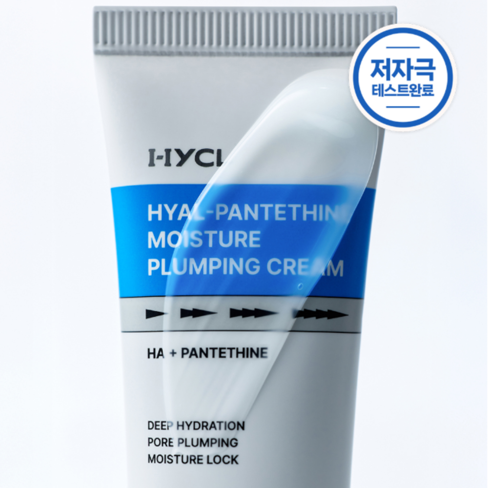 HYCL 3-Piece Set BHA Gel Cleanser 150ml + BHA Toner 200ml + Plumping Cream 70ml