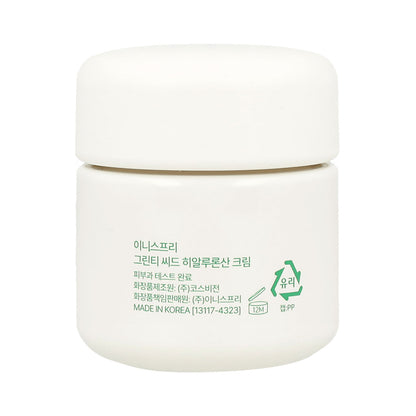 Get your hands on the innisfree green tea seed hyaluronic cream, a 50ml jar of skin-quenching goodness.