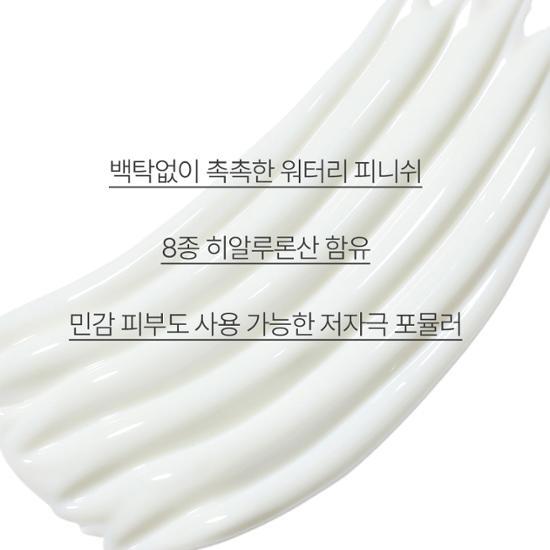 Innisfree Hyaluron Moist Sunscreen SPF50+ PA++++ 50ml