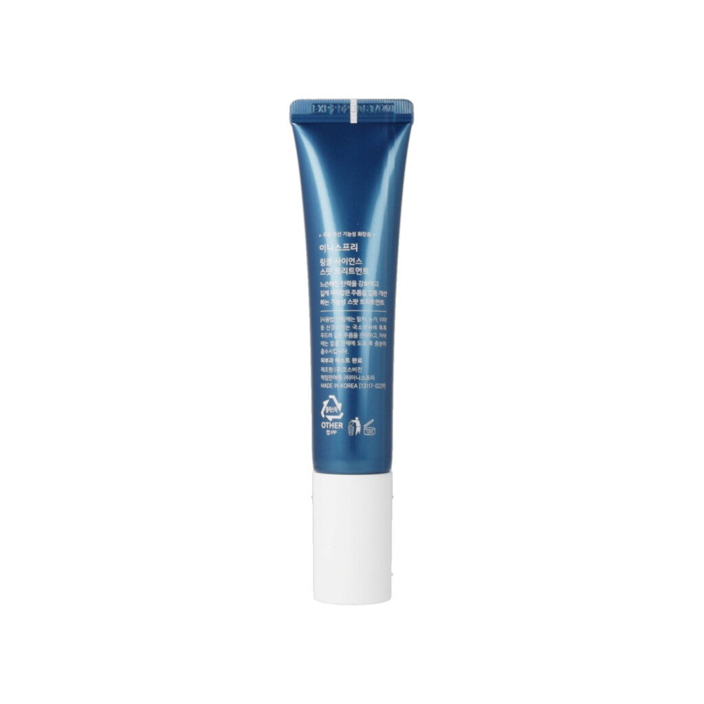 Innisfree Wrinkle Science Spot Treatment 40ml - KLO