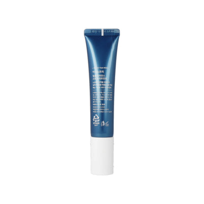 Innisfree Wrinkle Science Spot Treatment 40ml - KLO