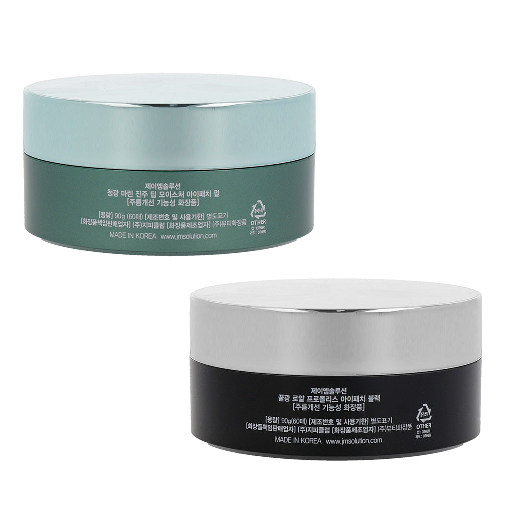JM Solution Eye Patch 60ea #Honey Luminous Royal Propolis / #Marine Luminous Pearl Deep Moisture - KLO