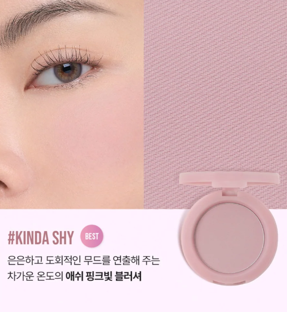 3CE Mood Recipe Face Blush 5g – Soft Natural Powder Blush