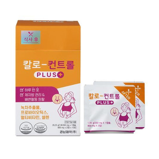 Kalo KYUNGNAM Pharm Control Plus – Daily Green Tea & Probiotic Wellness Pack (15-Day Supply)