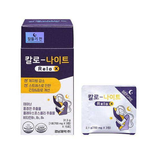 Kalo Night Relax Tablets – Evening Wellness Supplement (15-Day Pack)