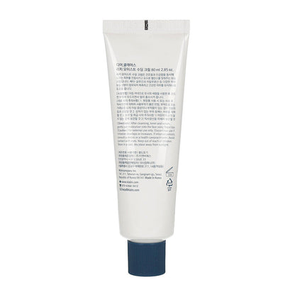 The rich, creamy texture absorbs quickly without leaving a greasy residue, providing long-lasting hydration and comfort.