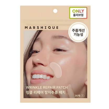 A pack of 36 MARSHIQUE Wrinkle Repair Patches designed for nasolabial folds.
