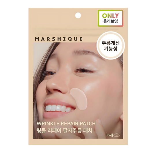 A pack of 36 MARSHIQUE Wrinkle Repair Patches designed for nasolabial folds.