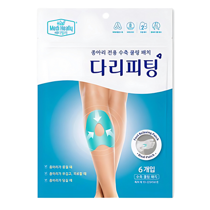Medi Heally Calf-Specific Cooling Slimming Patch 6ea