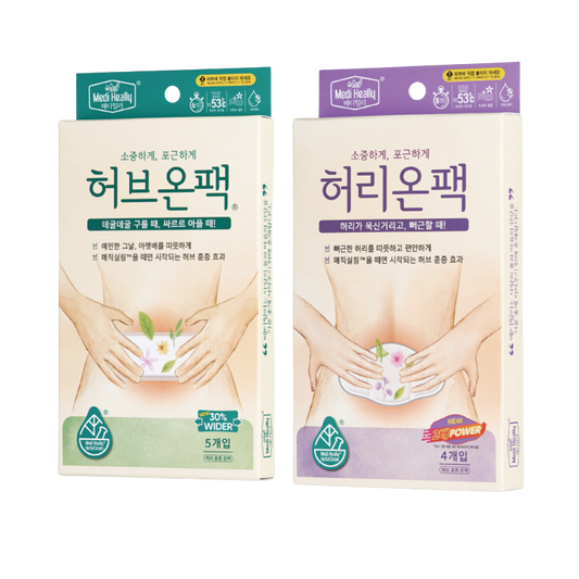 Medi Heally Herb-On Pack and Waist-On Pack