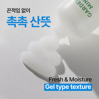 NATURE REPUBLIC Hand and Nature Hand Cream 30ml