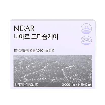 NE:AR Potassium Care – Daily Wellness Supplement (Choose 3 or 5 Box Set)