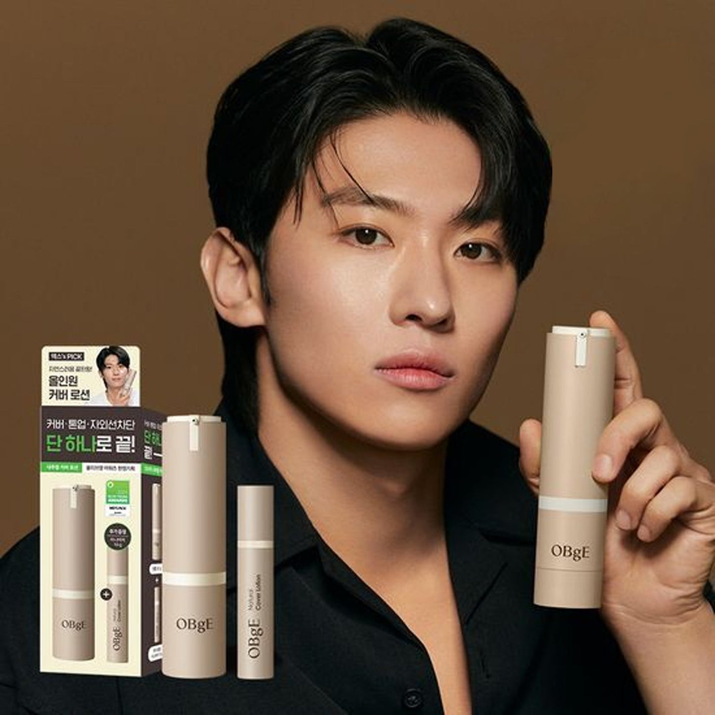 OBgE Cover Lotion 50g Set (+ Miniature 10g)