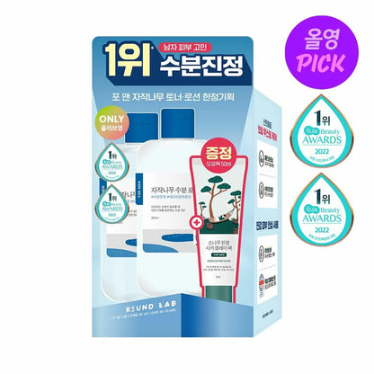 ROUND LAB For Men Birch Juice Toner/Lotion Limited Set (+Clay Pack 50ml)