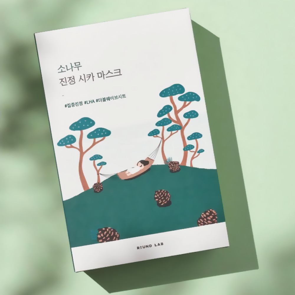 ROUND LAB Pine Calming Cica Mask Sheet 27ml