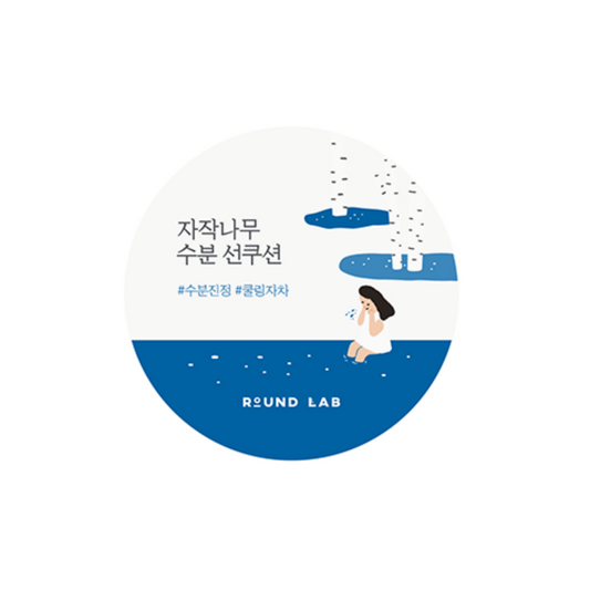 Image of ROUND LAB Birch Juice Moisturizing Sun Cushion in a 15g compact,