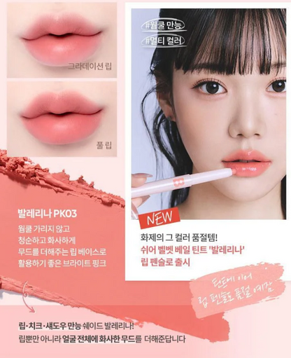 BANILA CO Smudging Lip Pencil 0.8g