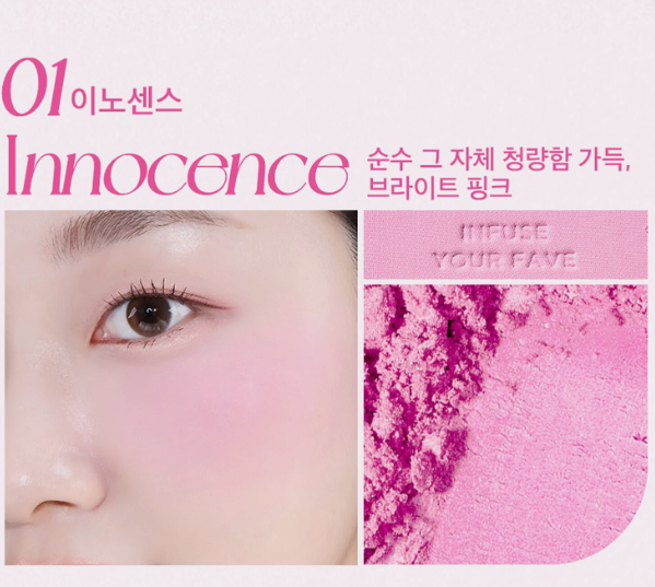 HOLIKA HOLIKA My Fave Infusing Blush 5.5g