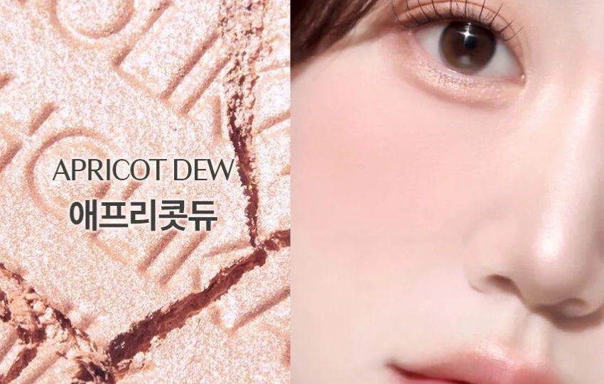 HOLIKA HOLIKA My Fave Piece Beam 1.8g