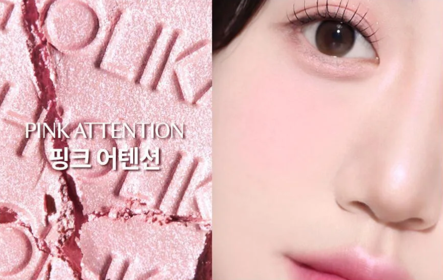 HOLIKA HOLIKA My Fave Piece Beam 1.8g