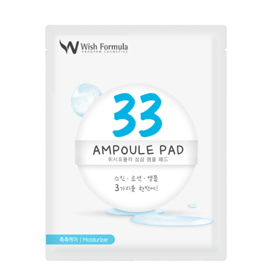 Wish Formula 33 Ampoule Pad 1 pack (10pcs)