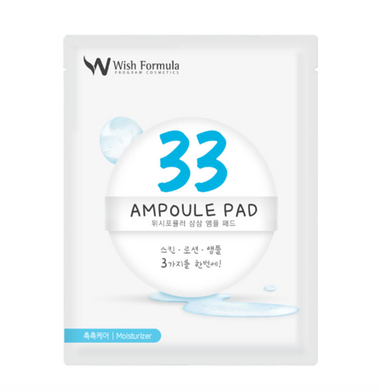 Wish Formula 33 Ampoule Pad 1 pack (10pcs)