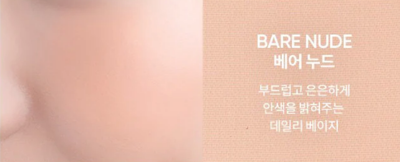 BANILA CO Priming Veil Cheek 6g (6 Colors)