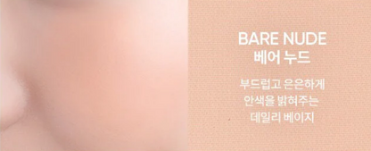 BANILA CO Priming Veil Cheek 6g (6 Colors)