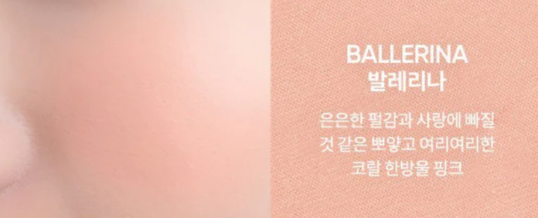 BANILA CO Priming Veil Cheek 6g (6 Colors)