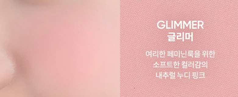 BANILA CO Priming Veil Cheek 6g (6 Colors)