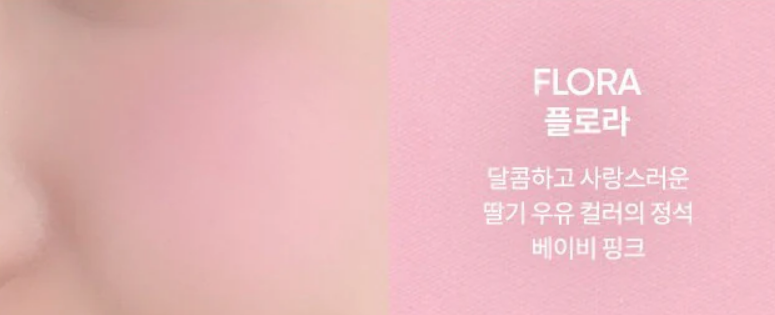 BANILA CO Priming Veil Cheek 6g (6 Colors)