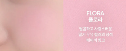 BANILA CO Priming Veil Cheek 6g (6 Colors)
