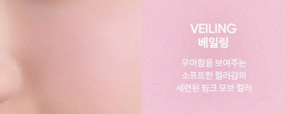 BANILA CO Priming Veil Cheek 6g (6 Colors)
