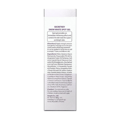 Secret Key Snow White Spot Gel, 65ml, in a white tube, helps lighten skin spots and enhance overall skin brightness.