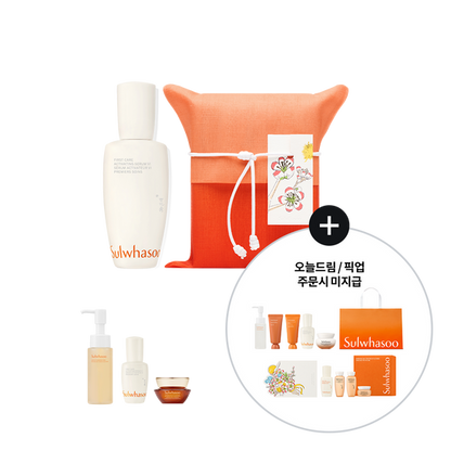 Sulwhasoo First Care Activating Serum VI Set