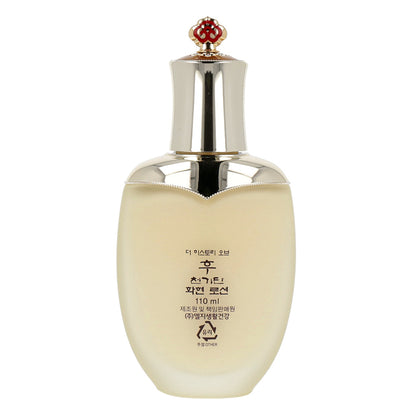 A glimpse into the historical significance of rose essence in The History of Whoo Cheongidan Hwahyun Radiant Rejuvenating Emulsion 110ml.